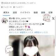 ヒメ日記 2026/05/26 20:03 投稿 聖奈（せいな）-GOLD AROMA SECRET-アロマ シークレット