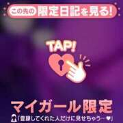 ヒメ日記 2026/03/03 06:31 投稿 安田かりん ミセスレディ