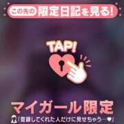 ヒメ日記 2026/03/06 10:16 投稿 安田かりん ミセスレディ