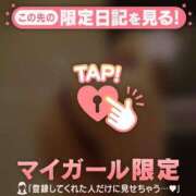 ヒメ日記 2026/03/13 09:16 投稿 安田かりん ミセスレディ