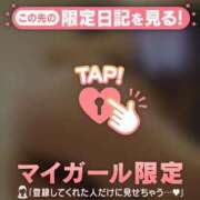 ヒメ日記 2026/03/14 09:16 投稿 安田かりん ミセスレディ