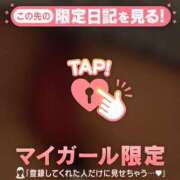 ヒメ日記 2026/03/16 08:01 投稿 安田かりん ミセスレディ