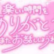 ヒメ日記 2026/02/24 00:31 投稿 -新人-そら ご近所物語