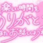 ヒメ日記 2026/03/01 20:25 投稿 -新人-そら ご近所物語