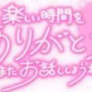 ヒメ日記 2026/03/17 01:26 投稿 そら ご近所物語