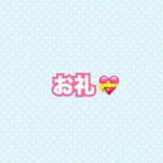 ヒメ日記 2026/06/03 23:30 投稿 かりな One More奥様 大宮店