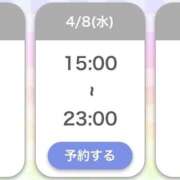 ヒメ日記 2026/04/06 23:53 投稿 なち 萌えカワ