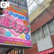 ヒメ日記 2026/06/26 13:03 投稿 なち 萌えカワ