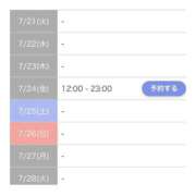 ヒメ日記 2026/07/21 18:02 投稿 なち 萌えカワ