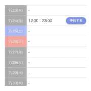ヒメ日記 2026/07/23 18:15 投稿 なち 萌えカワ