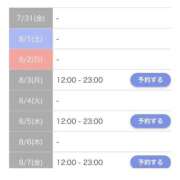 ヒメ日記 2026/07/31 17:22 投稿 なち 萌えカワ