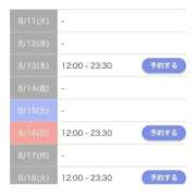 ヒメ日記 2026/08/11 17:34 投稿 なち 萌えカワ