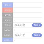 ヒメ日記 2026/09/05 16:12 投稿 なち 萌えカワ