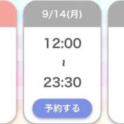 ヒメ日記 2026/09/13 15:28 投稿 なち 萌えカワ