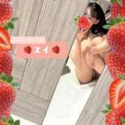 Sui ?大好物? THE RICH