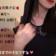 ヒメ日記 2026/02/26 18:27 投稿 芹沢 あなたに逢いたくて