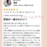 ヒメ日記 2026/03/04 19:57 投稿 芹沢 あなたに逢いたくて