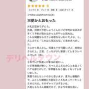 ヒメ日記 2026/03/06 20:00 投稿 芹沢 あなたに逢いたくて