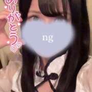 ヒメ日記 2026/03/11 11:47 投稿 芹沢 あなたに逢いたくて