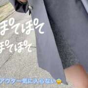 ヒメ日記 2026/03/12 08:39 投稿 芹沢 あなたに逢いたくて