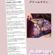 ヒメ日記 2026/03/23 12:18 投稿 芹沢 あなたに逢いたくて