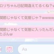 ヒメ日記 2026/03/28 21:57 投稿 芹沢 あなたに逢いたくて