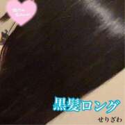 ヒメ日記 2026/04/02 15:37 投稿 芹沢 あなたに逢いたくて