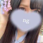 芹沢 考え中💭 あなたに逢いたくて