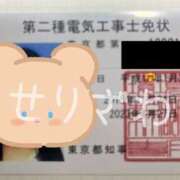 ヒメ日記 2026/05/27 07:47 投稿 芹沢 あなたに逢いたくて