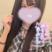 ヒメ日記 2026/05/30 10:07 投稿 芹沢 あなたに逢いたくて