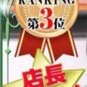 ヒメ日記 2026/04/02 15:29 投稿 かぐや デザインプリズム新宿