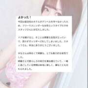 ヒメ日記 2026/02/23 22:33 投稿 ゆな【極上ぷる尻美人】 STELLA TOKYO－ステラトウキョウ－