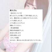 ヒメ日記 2026/02/24 22:33 投稿 ゆな【極上ぷる尻美人】 STELLA TOKYO－ステラトウキョウ－