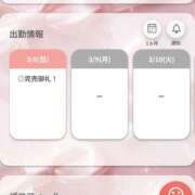 ヒメ日記 2026/03/08 20:16 投稿 ゆな【極上ぷる尻美人】 STELLA TOKYO－ステラトウキョウ－