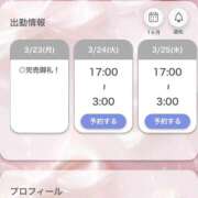 ヒメ日記 2026/03/24 02:10 投稿 ゆな【極上ぷる尻美人】 STELLA TOKYO－ステラトウキョウ－