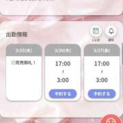 ゆな【極上ぷる尻美人】 完💖 STELLA TOKYO－ステラトウキョウ－