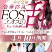 倉科まゆ 10日💓エオスの乱 渋谷エオス