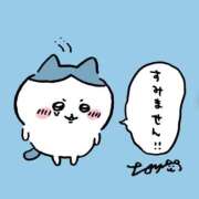 ヒメ日記 2026/03/23 18:38 投稿 まいか まじらぶ！