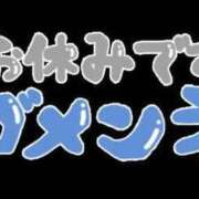 ヒメ日記 2026/04/10 10:35 投稿 体験 みく 脱がされたい人妻 宇都宮店