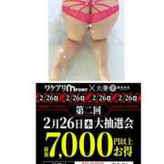 ヒメ日記 2026/02/26 11:47 投稿 きょうか 丸妻 横浜本店