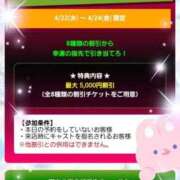 ヒメ日記 2026/04/22 15:35 投稿 氷室ちより 全裸の極みorドッキング痴漢電車