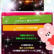 ヒメ日記 2026/04/24 17:51 投稿 氷室ちより 全裸の極みorドッキング痴漢電車