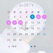 ヒメ日記 2026/03/01 20:18 投稿 すみれ 栃木♂風俗の神様宇都宮店