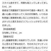 ヒメ日記 2026/04/02 13:46 投稿 かぐや 金瓶梅(きんぺいぱい)(雄琴)
