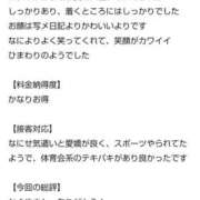 ヒメ日記 2026/04/14 17:04 投稿 かぐや 金瓶梅(きんぺいぱい)(雄琴)