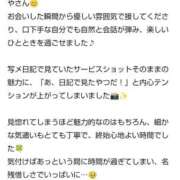 ヒメ日記 2026/06/08 09:44 投稿 かぐや 金瓶梅(きんぺいぱい)(雄琴)