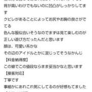 ヒメ日記 2026/06/08 17:24 投稿 かぐや 金瓶梅(きんぺいぱい)(雄琴)