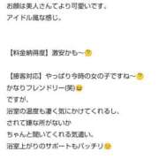 ヒメ日記 2026/06/08 20:22 投稿 かぐや 金瓶梅(きんぺいぱい)(雄琴)