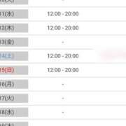 ヒメ日記 2026/03/09 13:27 投稿 吉永　幸子 東京ローズマリー