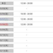 ヒメ日記 2026/03/04 20:10 投稿 真弓 クラブルージュ